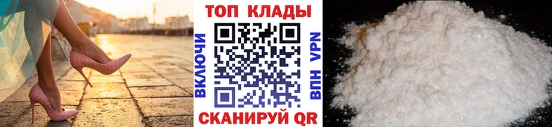 Меф мяу мяу Ачхой-Мартан
