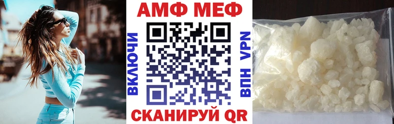 darknet состав  Ачхой-Мартан  АМФЕТАМИН VHQ  где продают наркотики 