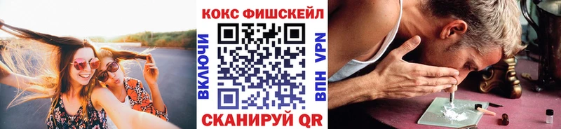 КОКАИН 97%  цены наркотик  Ачхой-Мартан 