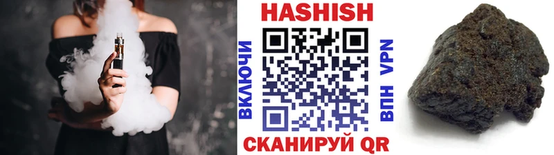 ГАШИШ ice o lator Ачхой-Мартан