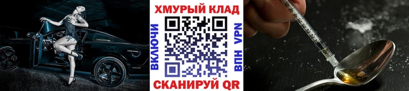 наркотики  Ачхой-Мартан  Героин белый 