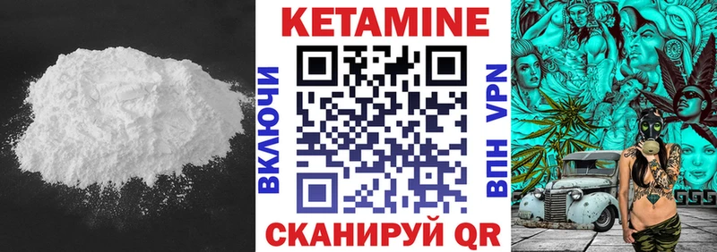даркнет Telegram  Ачхой-Мартан  Кетамин VHQ 
