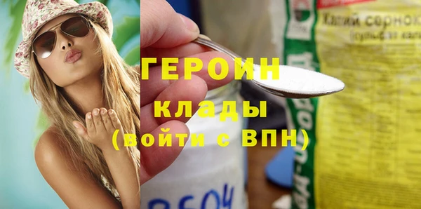 сатива Абаза