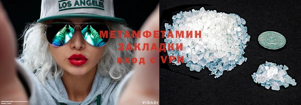меф VHQ Алексеевка