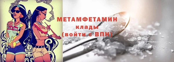 метамфетамин Абдулино