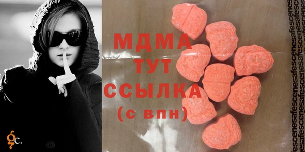 метамфетамин Абдулино