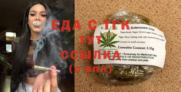 сатива Абаза