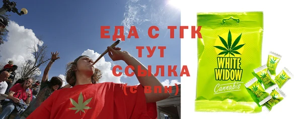 метамфетамин Абдулино