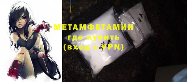 метамфетамин Абдулино