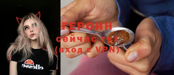 соль ск Михайловка