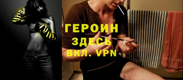 сатива Абаза