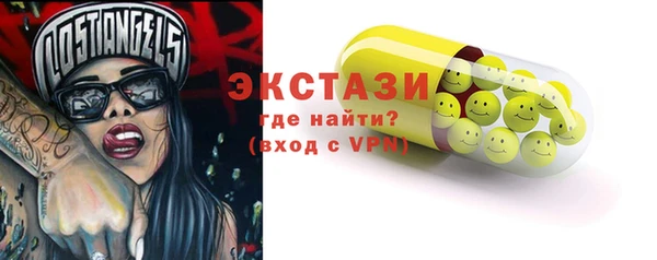 метамфетамин Абдулино
