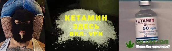 героин Абинск