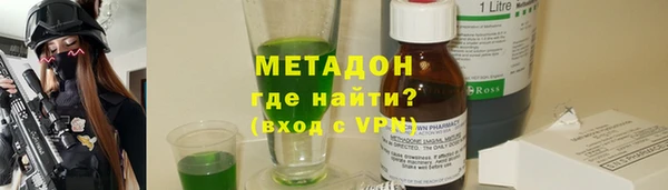 сатива Абаза