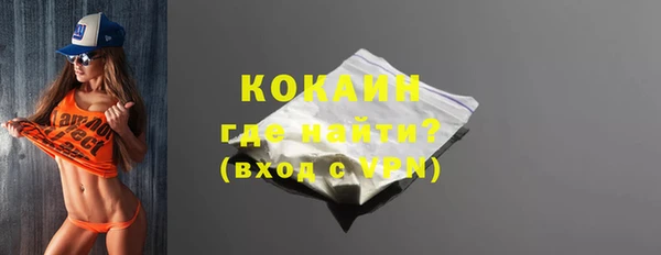 героин Абинск