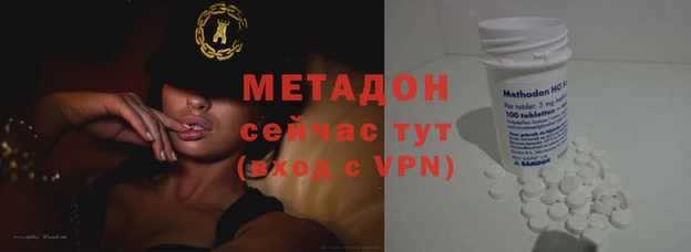 меф VHQ Алексеевка