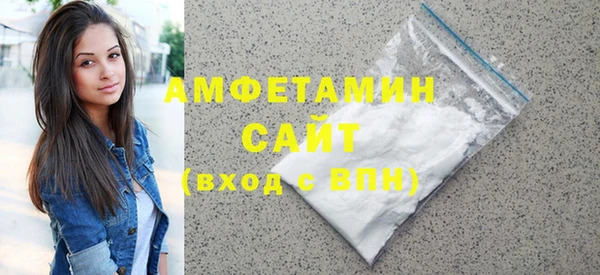 метамфетамин Абдулино