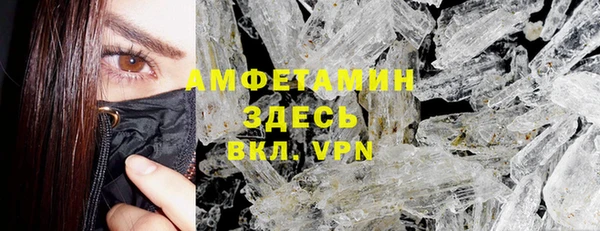 MDMA Premium VHQ Алексин