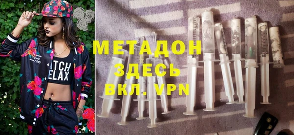 метамфетамин Абдулино