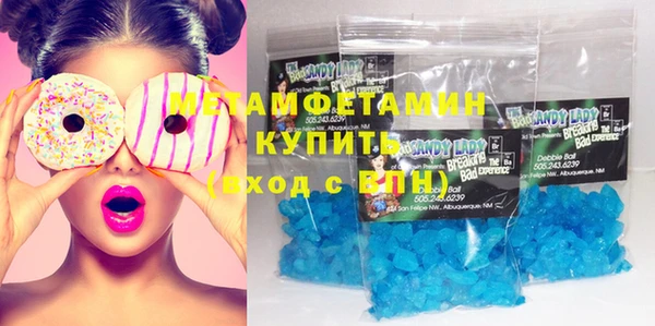 сатива Абаза