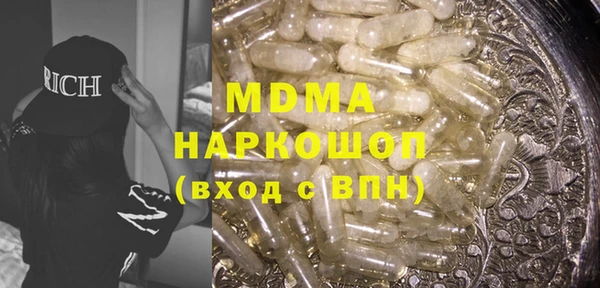 MDMA Premium VHQ Алексин