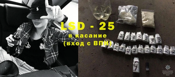 метамфетамин Абдулино