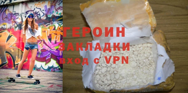 сатива Абаза