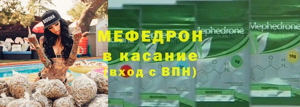 сатива Абаза
