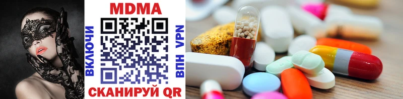 купить наркотик  Ачхой-Мартан  MDMA VHQ 