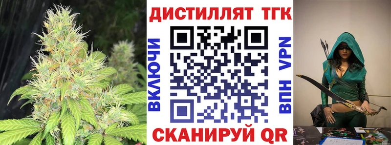 ТГК Wax  Ачхой-Мартан 
